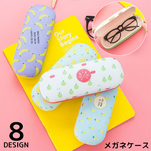 メガネケース 眼鏡ケース サングラスケース めがね入れ 眼鏡収納 ハード 商品画像