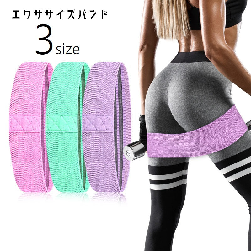 エクササイズバンド ストレッチストラップ トレーニングチューブ ゴムバンド ヨガストレッチ ヨガベルト フィットネスバンド エクササイズ トレーニング 筋トレ 伸縮性 滑りにくい 下半身トレーニング 柔軟トレーニング 自宅 室内 多機能 青 紫 ローズ