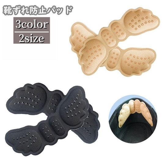 靴ずれ防止パッド かかとクッション ヒール インソール 脱げ防止 パカパカ防止 商品画像