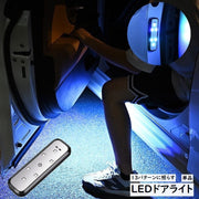 LEDドアライト 単品 充電式 カーテシーランプ 警告灯 車用品 車用パーツ 13パターン リチウム カラフル 点灯ドア開閉ライト 事故防止 足元点灯 おしゃれ かっこいい シンプル 簡単 便利