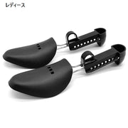 シューキーパー シューズストレッチャー 2個セット 1足分 レディース メンズ 型崩れ防止 しわ伸ばし サイズ調節可能 固定 女性用 男性用 靴ケア用品 革靴 パンプス
