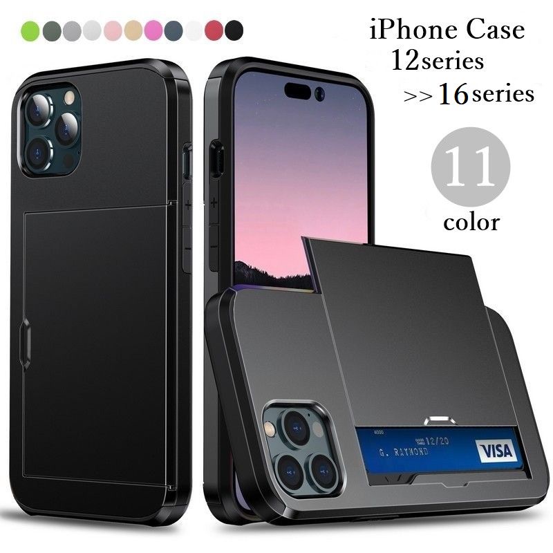 iPhoneケース iPhoneカバー スマホケース スマホカバー スライド式カード収納 スライドポケット カード収納 背面保護 落下防止 傷防止 耐衝撃性 カラバリ豊富 便利 お洒落 シンプル スタイリッシュ