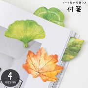 付箋 ふせん メモパッド メモ用紙 メモ帳 メッセージカード 文房具 紙物雑貨 30枚 大きめ 幅広 葉っぱ リーフ 紅葉 もみじ 楓 四つ葉のクローバー イチョウ 銀杏 グリーン オレンジ ボタニカル シンプル 可愛い キュート カジュアル おしゃれ