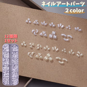 ネイルアートパーツ 12種類セット ネイルパーツ ストーン ネイル用品 パール調 デコレーションパーツ ジェルネイル ビジュー パーツ