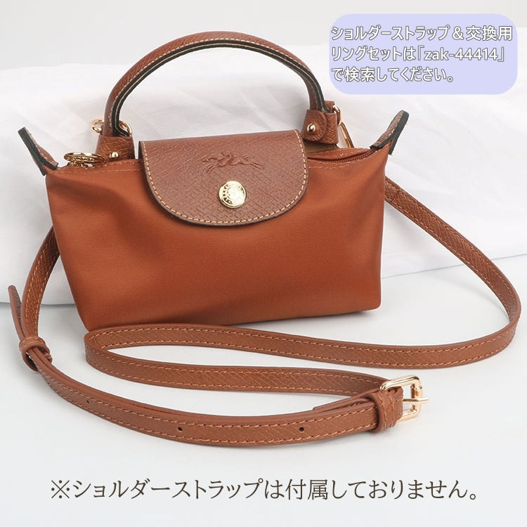 バッグ変換用リング 2個セット バッグ 鞄 ショルダーストラップ 変換 商品画像3