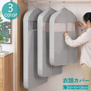 衣類カバー 衣類収納 洋服カバー 前開き ジッパー フルカバー 衣装カバー ファスナー クリア窓 中身が見える 型崩れ防止 ほこり除け クローゼット収納 センターファスナー 衣類収納 シンプル 日用品 便利グッズ 衣替え用品