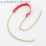 バッグストラップ ショルダーストラップ 80cm 150cm 調節可能 肩当て レザー調 チェーン 鞄 カバン 持ち手 付け替え 修理 交換 簡単 シンプル ナスカン おしゃれ バッグ用アクセサリー フェイクレザー