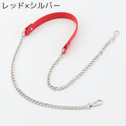 バッグストラップ ショルダーストラップ 80cm 150cm 調節可能 肩当て レザー調 チェーン 鞄 カバン 持ち手 付け替え 修理 交換 簡単 シンプル ナスカン おしゃれ バッグ用アクセサリー フェイクレザー