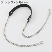 バッグストラップ ショルダーストラップ 80cm 150cm 調節可能 肩当て レザー調 チェーン 鞄 カバン 持ち手 付け替え 修理 交換 簡単 シンプル ナスカン おしゃれ バッグ用アクセサリー フェイクレザー