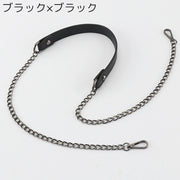 バッグストラップ ショルダーストラップ 80cm 150cm 調節可能 肩当て レザー調 チェーン 鞄 カバン 持ち手 付け替え 修理 交換 簡単 シンプル ナスカン おしゃれ バッグ用アクセサリー フェイクレザー