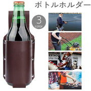 ボトルホルダー ペットボトル 水筒 缶 ドリンク ベルト通し 持ち運び レザー調 フェイクレザー アウトドア ハイキング 登山 釣り キャンプ 便利