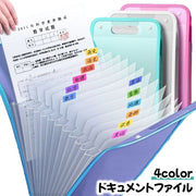 ドキュメントファイル ファイル 文房具 便利 収納 書類整理 シンプル 定番 持ち運び 書類 仕事 事務