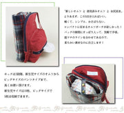 おむつポーチ おしり拭き入れ ウエットティッシュ入れ おむつ入れ 持ち運び 大容量 マルチポーチ お洒落 男性 女性 かわいい マタニティグッズ チェック柄
