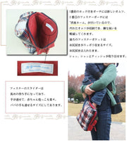 おむつポーチ おしり拭き入れ ウエットティッシュ入れ おむつ入れ 持ち運び 大容量 マルチポーチ お洒落 男性 女性 かわいい マタニティグッズ チェック柄