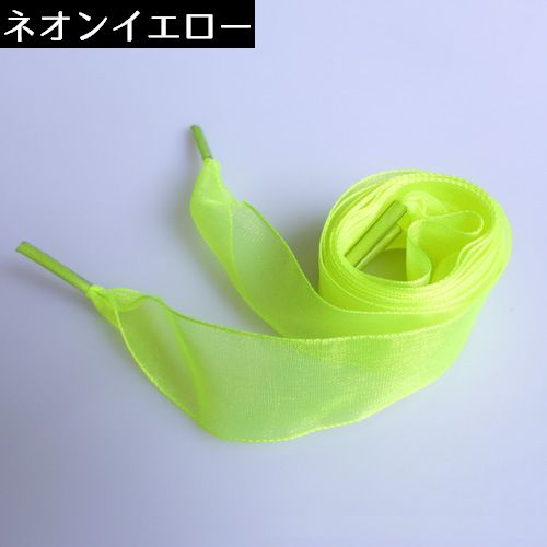 靴紐 靴ひも シューレース レディース シフォン リボン 商品画像2