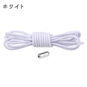 靴紐 靴ひも 2本セット レディース メンズ 男女兼用 100ｃｍ 靴用品 靴用アクセサリ シューレース 留める カラバリ豊富 おしゃれ 金具
