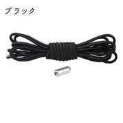 靴紐 靴ひも 2本セット レディース メンズ 男女兼用 100ｃｍ 靴用品 靴用アクセサリ シューレース 留める カラバリ豊富 おしゃれ 金具