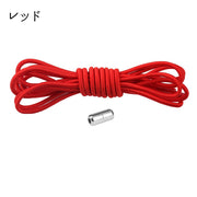 靴紐 靴ひも 2本セット レディース メンズ 男女兼用 100ｃｍ 靴用品 靴用アクセサリ シューレース 留める カラバリ豊富 おしゃれ 金具