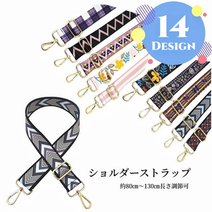 ショルダーストラップ 単品 付け替え バッグ用 鞄用 肩紐 商品画像