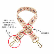 ショルダーストラップ 単品 付け替え バッグ用 鞄用 肩紐 ショルダーベルト バッグチャーム レディース 交換 スペア 幅広 長さ調節可 取り外し フラワー ギザギザ ひし形 ストライプ しましま チェック 柄入り おしゃれ 北欧風 カジュアル かわいい イメチェン 気分転換 DIY 黒 白 黄 ピンク 紫 茶