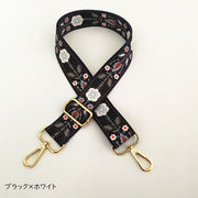 ショルダーストラップ 単品 付け替え バッグ用 鞄用 肩紐 ショルダーベルト バッグチャーム レディース 交換 スペア 幅広 長さ調節可 取り外し フラワー ギザギザ ひし形 ストライプ しましま チェック 柄入り おしゃれ 北欧風 カジュアル かわいい イメチェン 気分転換 DIY 黒 白 黄 ピンク 紫 茶