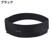 ランニングポーチ ウエストポーチ 男女兼用 揺れない 軽量 大容量 防水 小物入れ スマホ収納 スポーツ アウトドア ジョギング