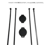 Airtag用ホルダー 自転車用 サドル用 エアタグ ケース サイクル用品 盗難対策 ストラップタイプ ネジ不要 目立たない バイク 固定 装着 保護