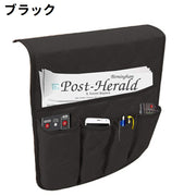 ソファー掛け袋 収納ポケット ソファー サイドポケット 小物収納 小物入れ シンプル 雑誌 スマホ 携帯 リモコン 茶色 黒 グレー