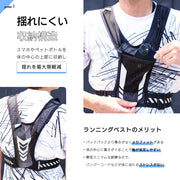 ランニグポーチ ランニングベスト チェストバッグ 反射テープ ゴム メッシュ 通気性 ポケット ファスナー 収納 ボトルホルダー 小物入れ スポーツ用品 メンズ レディース 男女兼用 ジョギング サイクリング マラソン ウォーキング 夜間