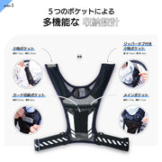 ランニグポーチ ランニングベスト チェストバッグ 反射テープ ゴム メッシュ 通気性 ポケット ファスナー 収納 ボトルホルダー 小物入れ スポーツ用品 メンズ レディース 男女兼用 ジョギング サイクリング マラソン ウォーキング 夜間