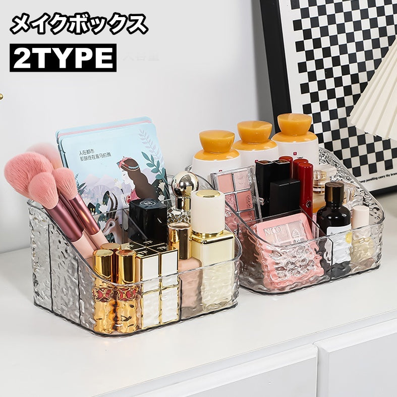 メイクボックス コスメ収納 化粧品収納 小物入れ 卓上収納 ペン立て 収納ケース クリア 無地 シンプル おしゃれ かわいい 整理整頓