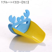 ウォーターガイド 手洗いサポート 蛇口補助 延長 ベビー用品 キッズ 子供 手洗い補助 取り付け簡単 手が届く お助けグッズ 便利 カニ イルカ 可愛い キッチン 洗面所 台所 子ども