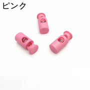 コードストッパー 10個セット 1つ穴 穴径6mm スプリング バネ コードロック ホルダー 紐止め 留め具 パーツ カラバリ豊富