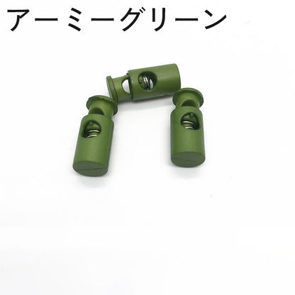 コードストッパー 10個セット 1つ穴 穴径6mm スプリング バネ 商品画像5