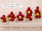 バルーンスタンド バルーンホルダー 室内装飾 パーティー イベント 飾り付け 風船 台 留め具 誕生日 結婚式 二次会 バルーンスティック