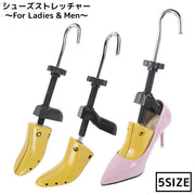 シューズストレッチャー シューキーパー サイズ調整 靴伸ばし 左右兼用 女性用 男性用 靴擦れ シューズフィッター シューツリー
