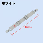 チェストストラップ リュックバンド ずり落ち防止 チェストベルト 大人 バックパック 固定ベルト 補助ベルト バックル式 長さ調節可 簡単装着