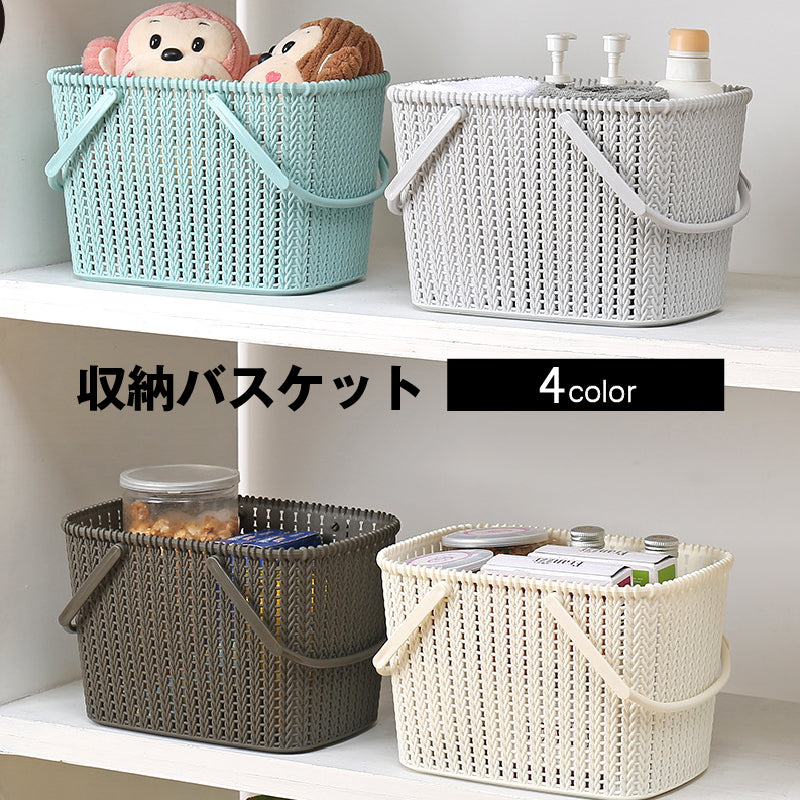 収納バスケット かご 持ち手付き ランドリーバスケット 洗濯カゴ  おもちゃ入れ 収納 小物入れ 大容量 シンプル 整理整頓 通気性