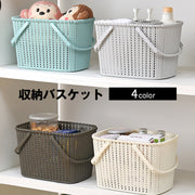 収納バスケット かご 持ち手付き ランドリーバスケット 洗濯カゴ  おもちゃ入れ 収納 小物入れ 大容量 シンプル 整理整頓 通気性
