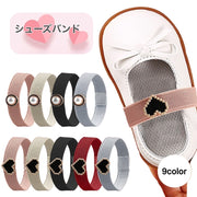 シューズバンド シューズストラップ パンプスベルト レディース 子供 靴ケア用品 靴アクセサリー バンド ブラック ベージュ 脱げ防止 サンダル パンプス