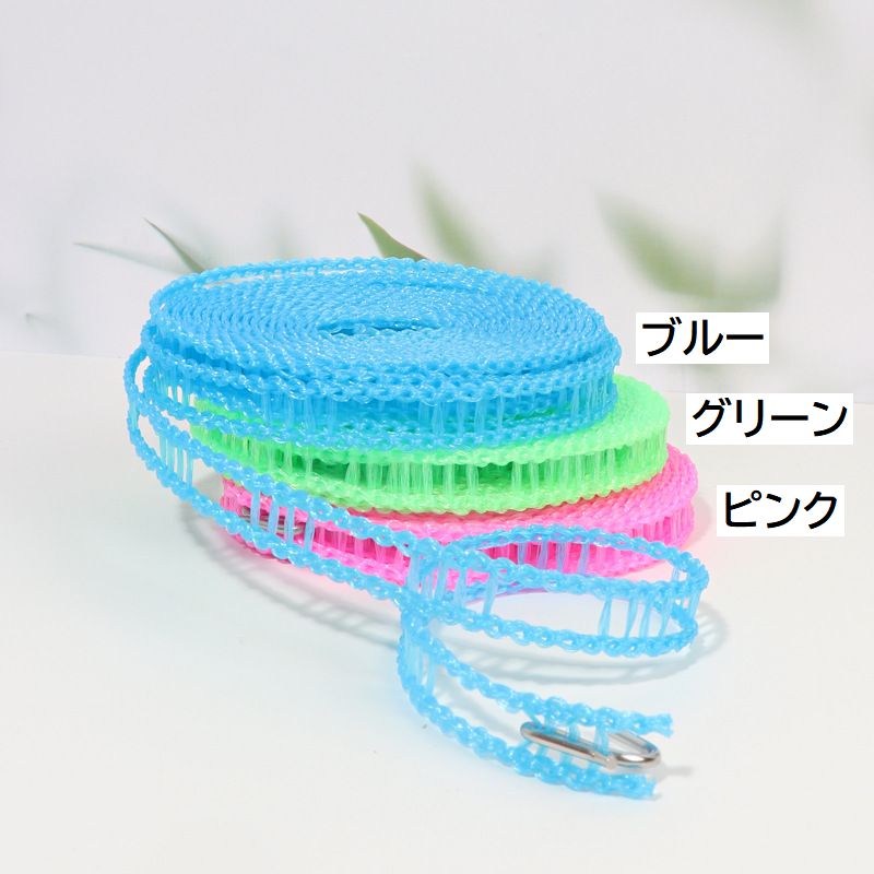 物干しロープ 洗濯ロープ 洗濯ひも 5m 8m 10m 商品画像5