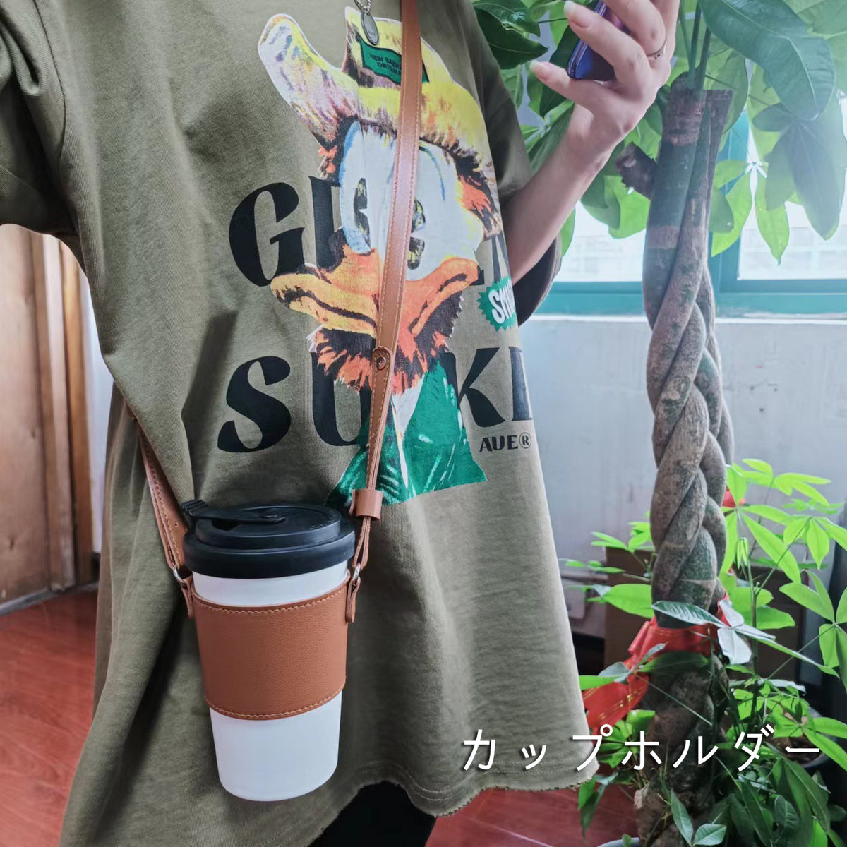 カップホルダー ドリンクホルダー コップ 片掛け 斜め掛け ストラップ 紐 レザー調 フェイクレザー 持ち運び おしゃれ
