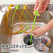 排水口スティック スマイル U字型 キッチン 台所 シンク 洗面台 お風呂 バスルーム 排水口 排水管 つまり 掃除 シンプル