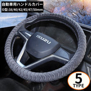 ハンドルカバー ステアリングカバー O型 内装 自動車 普通車 大型車 汎用 レザー調 エコファー ふわふわ 滑り止め 簡単装着