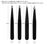 毛抜き 4本セット ケース付き お手入れ ムダ毛 眉毛 処理 メイク 身だしなみ フェイスケア 先平 先細 化粧グッズ 洗顔グッズ ケアグッズ
