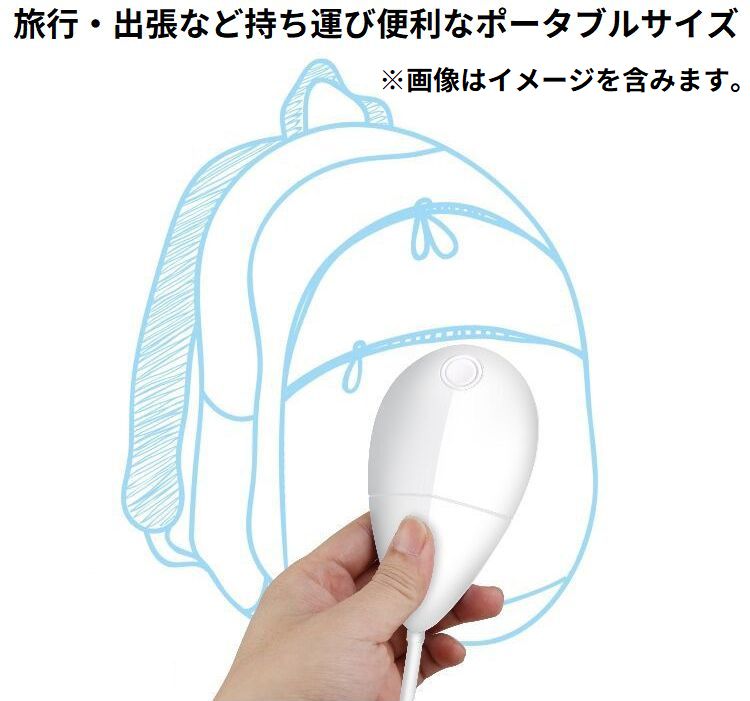 振動洗浄機 USB電源 ミニ 小型 コンパクト 携帯型 商品画像3