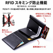 クレジットカードケース Airtag入れ付き マネークリップ IDカードケース レザー調 革風 男女兼用 メンズ レディース エアタグ 追跡 紛失防止 高級感 プレゼント 贈り物 誕生日 ギフト プレゼント 父の日 母の日 クリスマス バレンタイン ホワイトデー ブラック 黒 ブラウン
