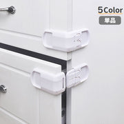 ドアロック チャイルドロック 単品 引き出し ドア 扉 引き戸 戸棚 ベビー 赤ちゃん ケガ防止 いたずら防止 セーフティグッズ
