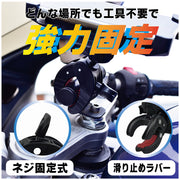 スマホホルダー バイク用 自転車用 スクーター 原付 バー ハンドル装着 どこでも 簡単装着 工具不要 360度回転 角度調整可能 便利 ナビ 固定 マウント スタンド iPhone アンドロイド オートバイ 携帯ホルダー