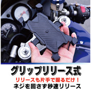 スマホホルダー バイク用 自転車用 スクーター 原付 バー ハンドル装着 どこでも 簡単装着 工具不要 360度回転 角度調整可能 便利 ナビ 固定 マウント スタンド iPhone アンドロイド オートバイ 携帯ホルダー